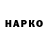 Печенье с ТГК конопля Nati Leoni