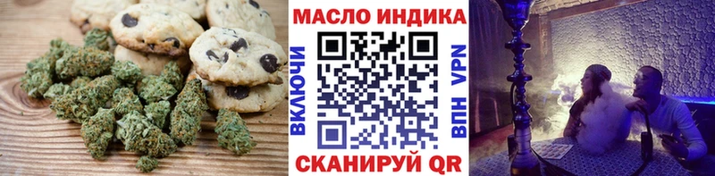 Cannafood марихуана  где продают наркотики  Суджа 