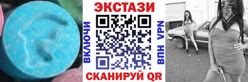 Ecstasy круглые  Суджа 