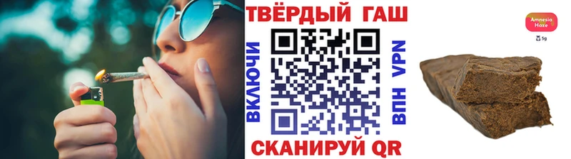 ГАШИШ Premium  Суджа 