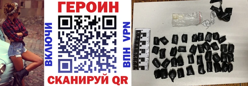 ГЕРОИН герыч  hydra   Суджа 