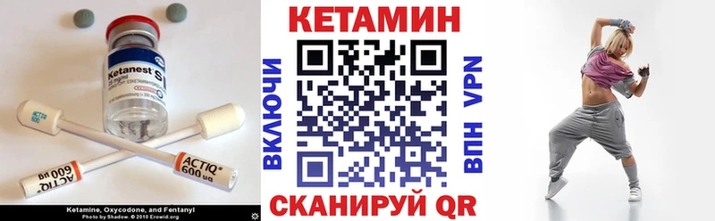 КЕТАМИН ketamine  Суджа 