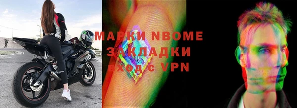 ALPHA-PVP Алексин
