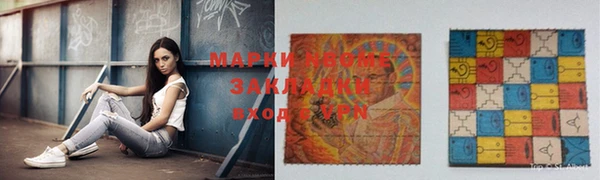 героин Алзамай
