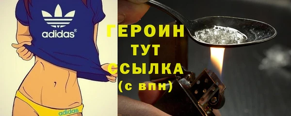 героин Алзамай