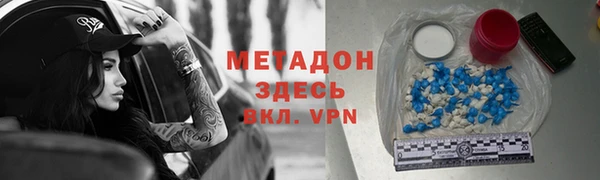 ALPHA-PVP Алексин
