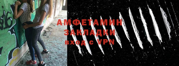ALPHA-PVP Алексин