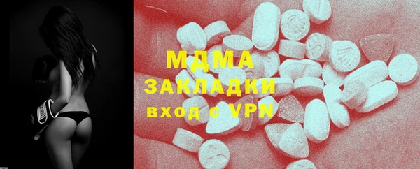 ALPHA-PVP Алексин