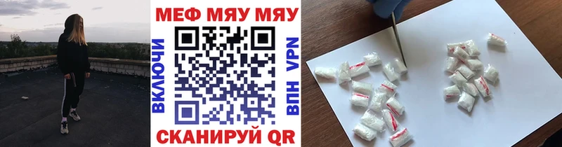 Меф мяу мяу  кракен зеркало  Суджа 