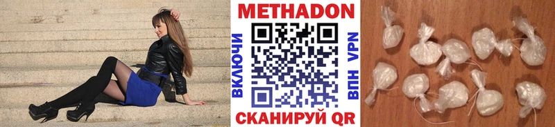 Метадон белоснежный  omg рабочий сайт  Суджа 
