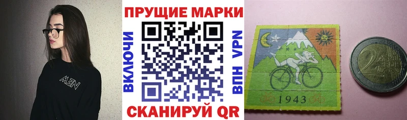 купить  сайты  Суджа  Наркотические марки 1,5мг 