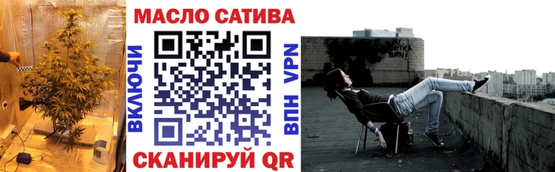ТГК жижа  сайты даркнета наркотические препараты  Суджа 